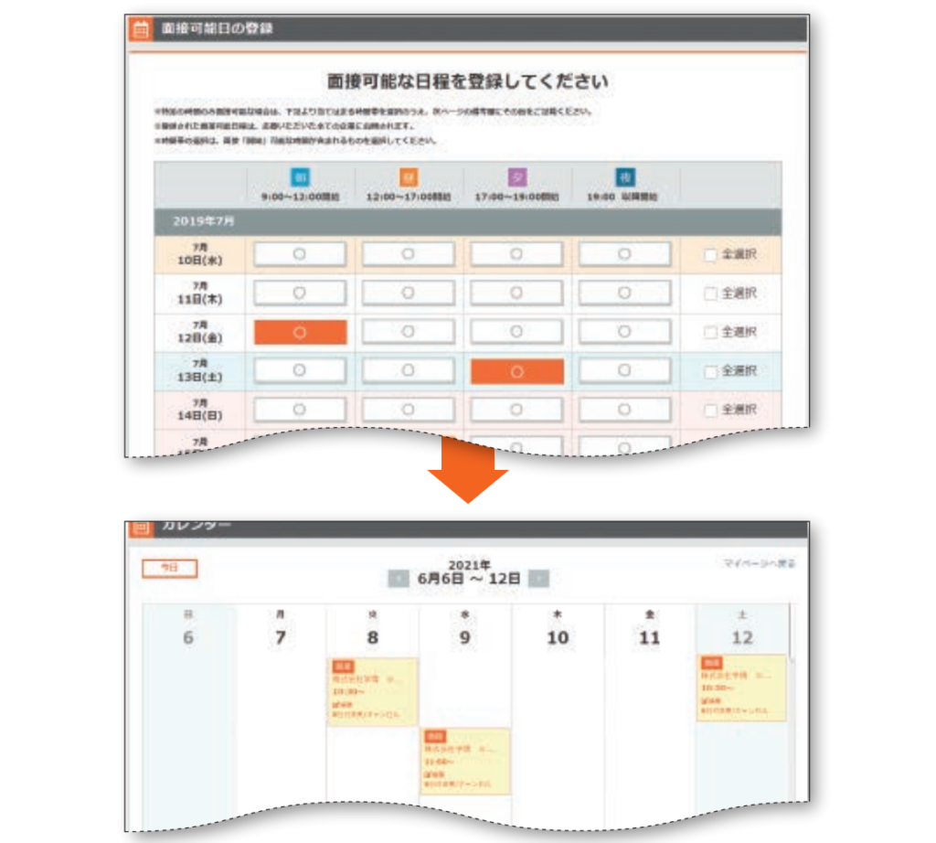 実際の画面