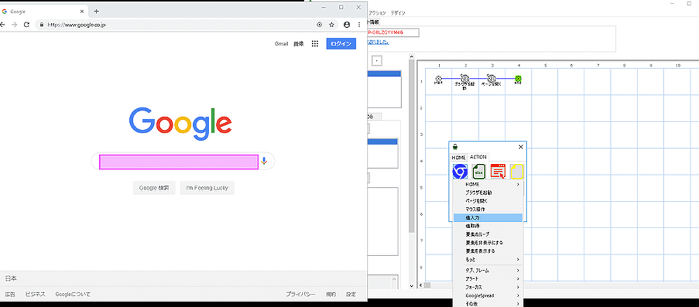 JobAutoとは